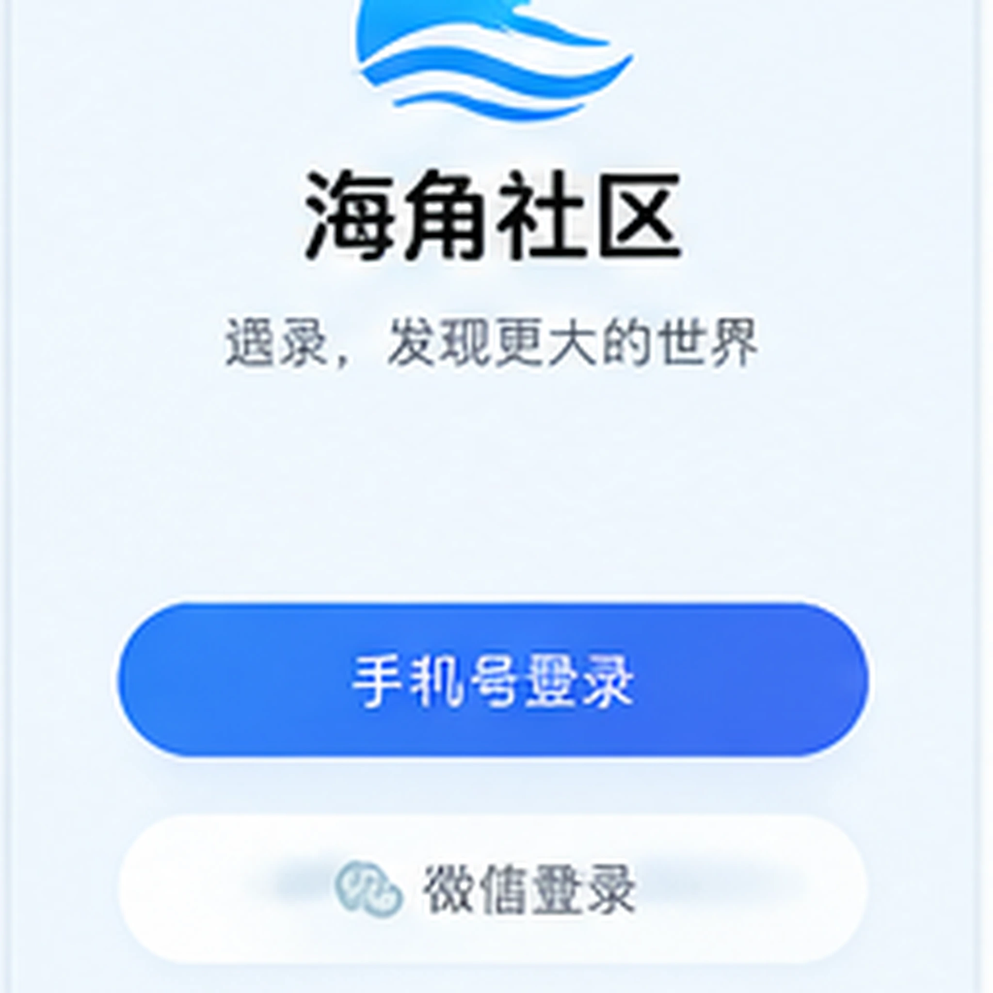 APP 界面示意