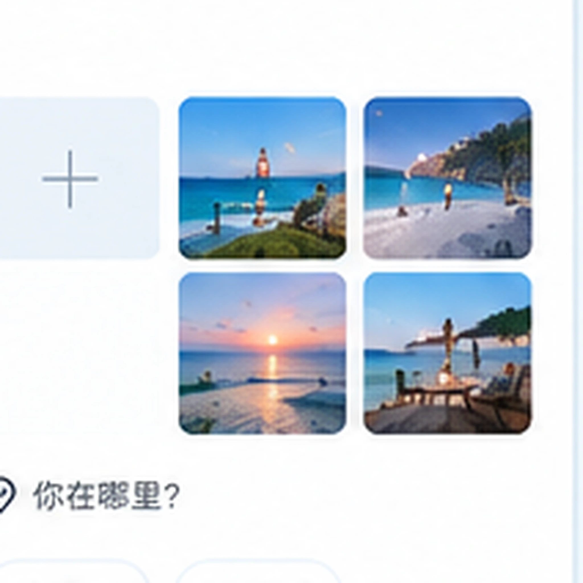 帮助中心:先找到问题属于哪一类