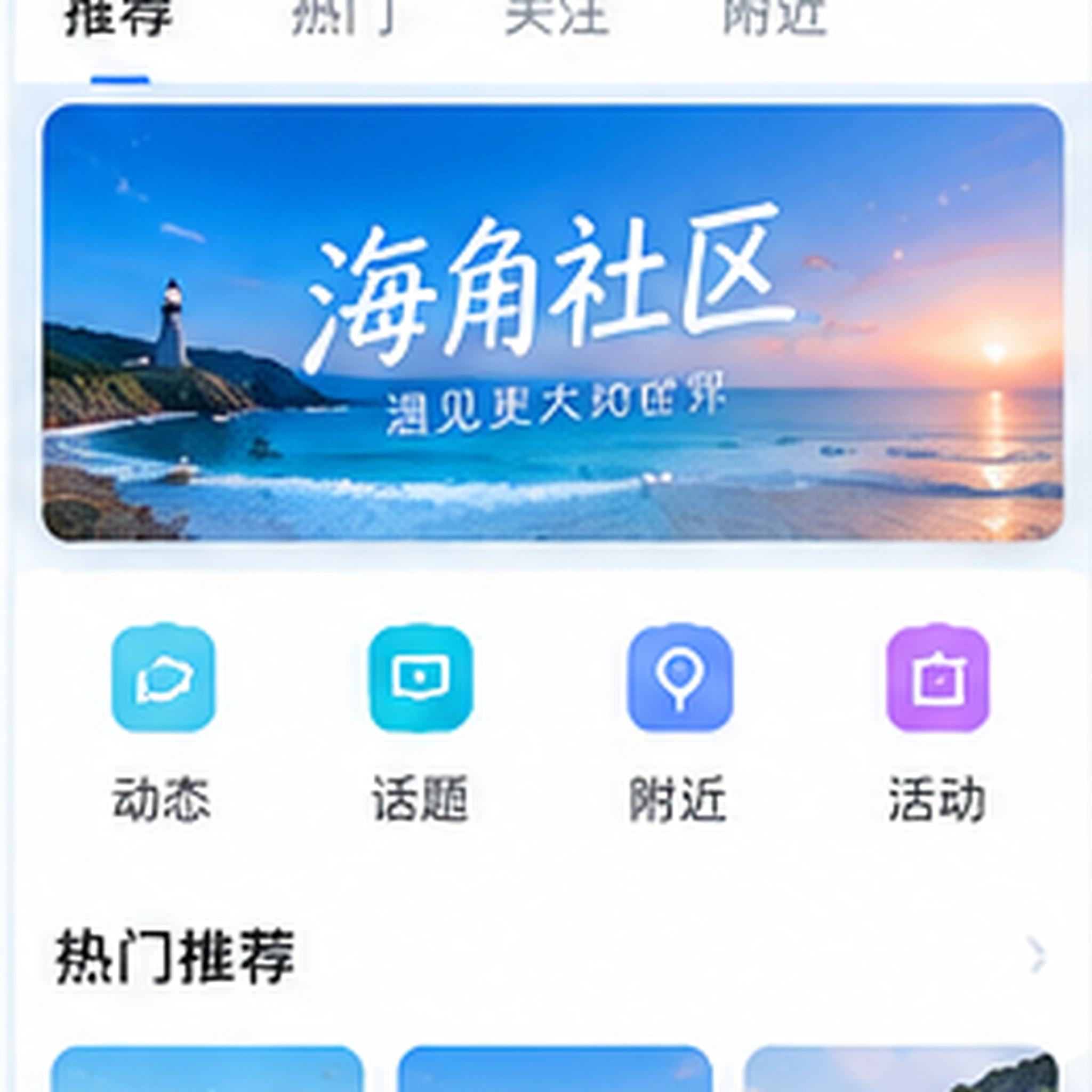 手机端示意