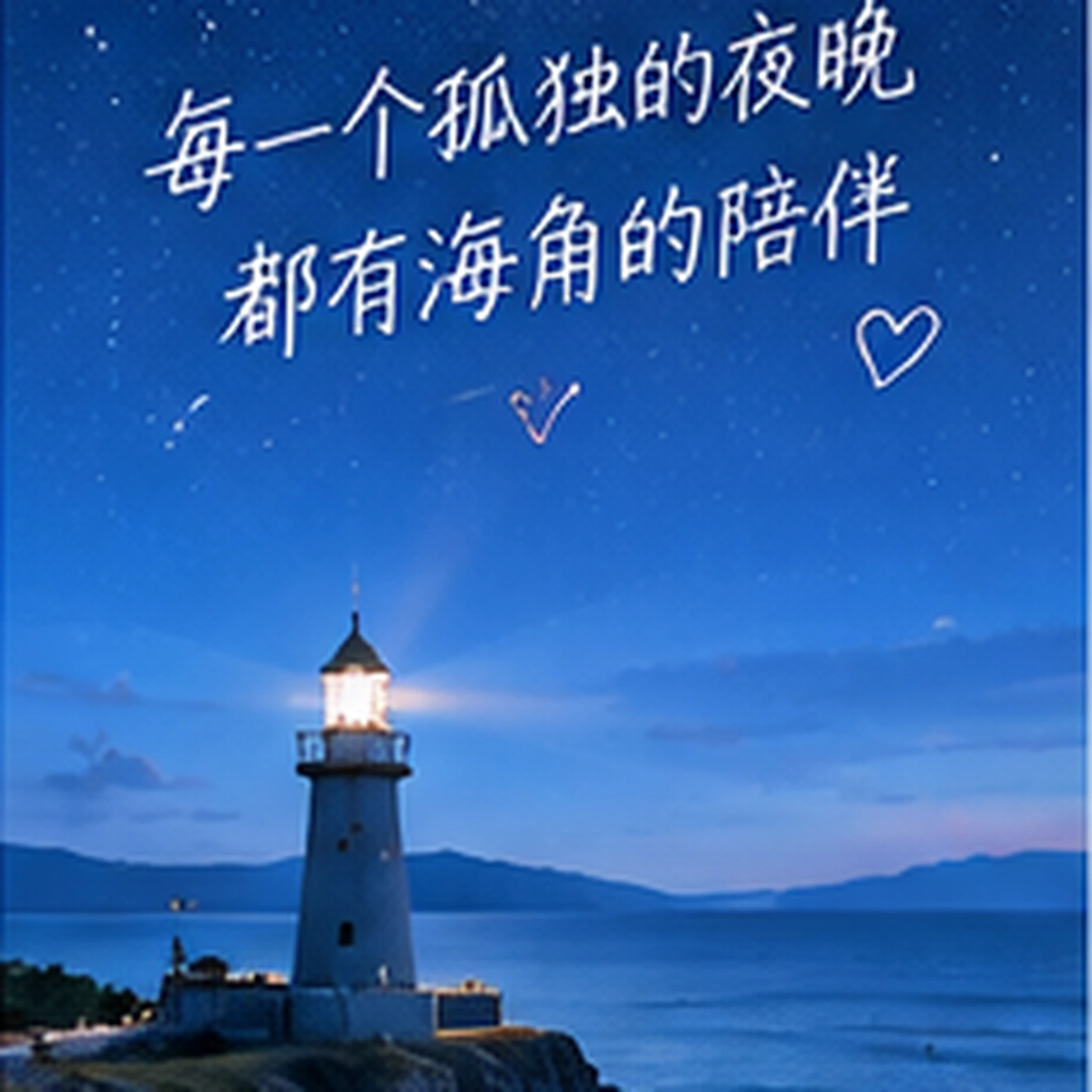 正常视频社区的边界,需要写得足够清楚